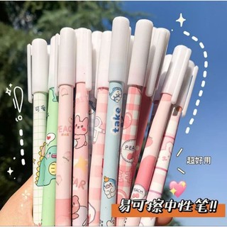 Bút bi gel xoá được ngòi 0.5mm, hoạ tiết CUTE