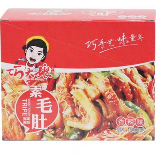 1 Gói Sách bò tê cay Thơm Ngon Đủ Vị