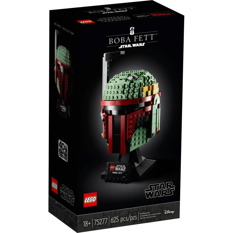 Lego 75277 Star War Boba Fett - Mũ bảo hiểm của Boba Fett ( Hàng có sẵn )