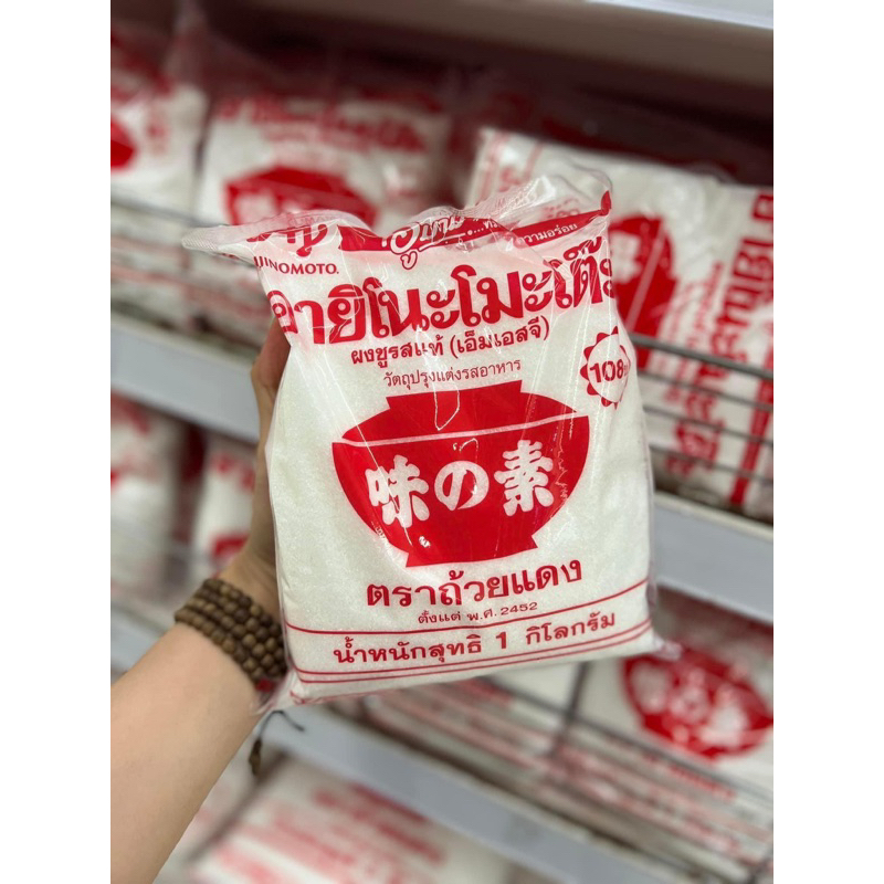 Mì chính thái lan