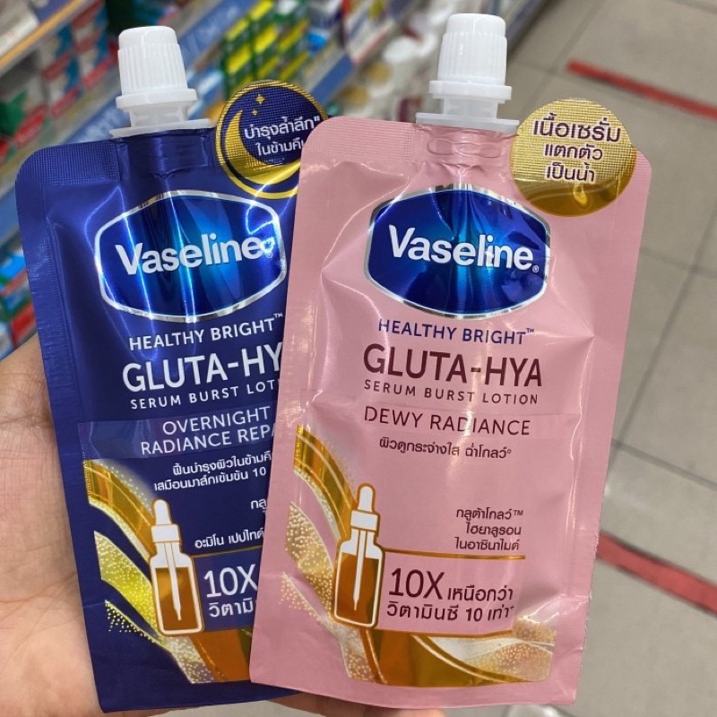 Sữa dưỡng thể Vaseline Gluta-Hya Serum Burst Lotion Dewy Radiance dạng gói 30ml - Thái lan