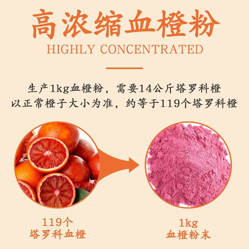Bột cam máu bổ sung vitamin C làm trắng da