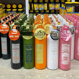 Nước Súc Miệng Propolinse Smoke Nhật Bản 600ml