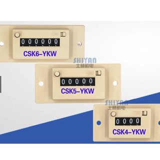 Counter bộ đếm sản phẩm 4 số 5 số 6 số 24v 110v 220v hiệu alion