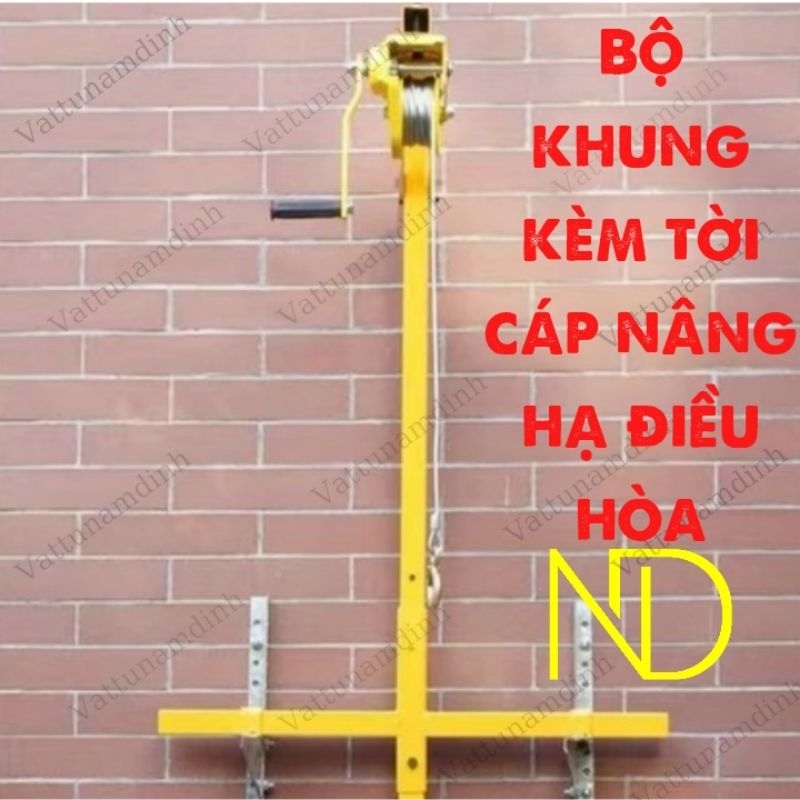 Tời nâng hạ điều hòa tự động khóa hai chiều [ khung kèm tời đã lắp sẵn]