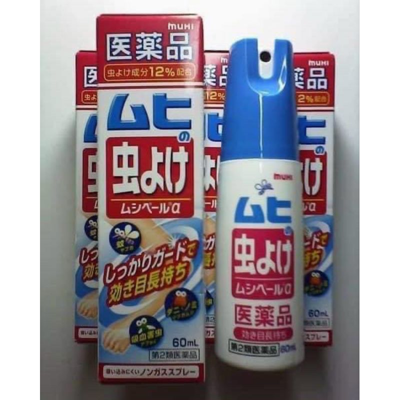 Xịt Chống Muỗi Đốt &amp; Côn Trùng Cắn Muhi Nhật Bản 60ml Dành cho bé từ 6 tháng &amp; Người Lớn