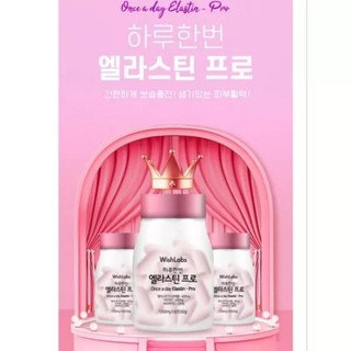 (MẪU MỚI ) VIÊN UỐNG COLAGEN ELASTIN PRO 60 viên