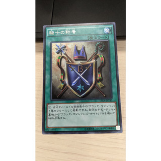 Yugioh ocg 15ax-jpy43 knight's title secret rare