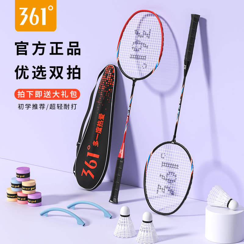 Bộ cầu lông 361 màu đỏ đen