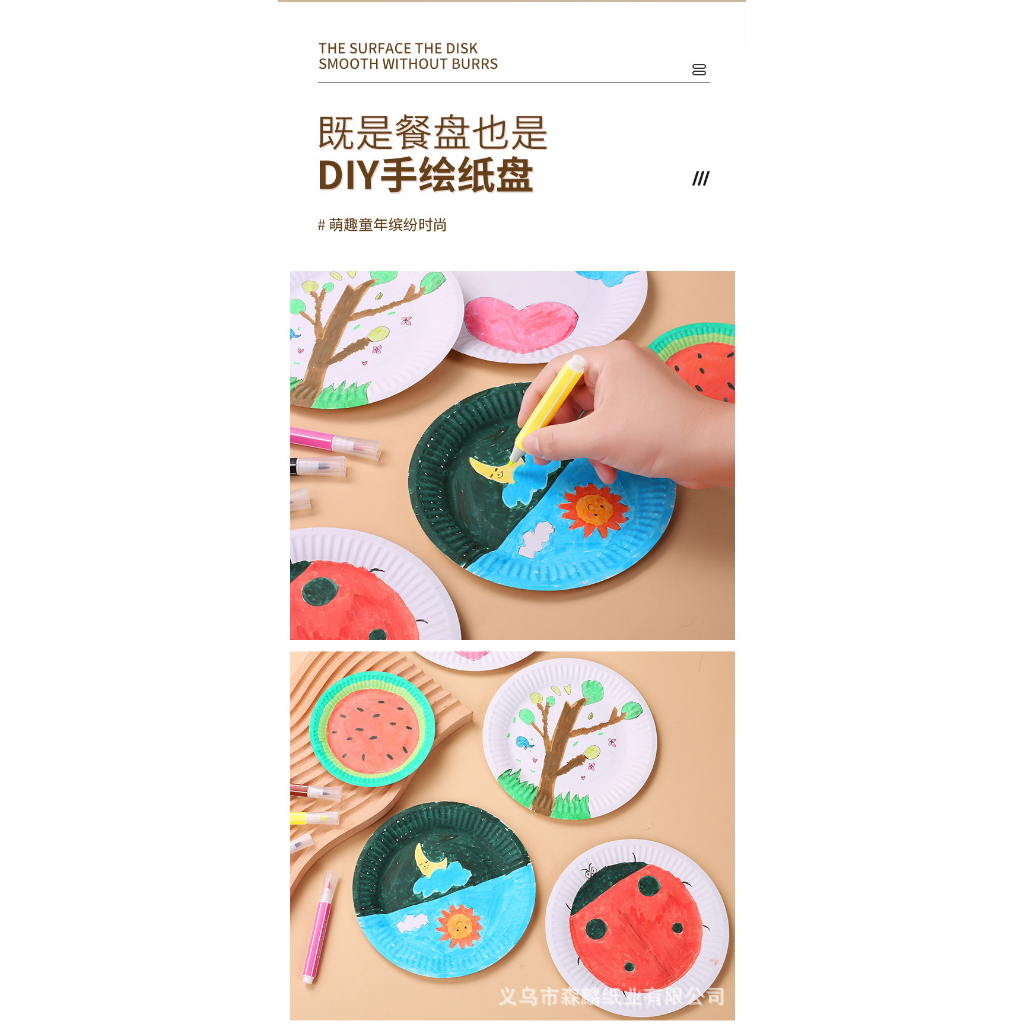 set 10 đĩa giấy bày đồ ăn tại các bữa tiệc, dã ngoại, vẽ thủ công sáng tạo...