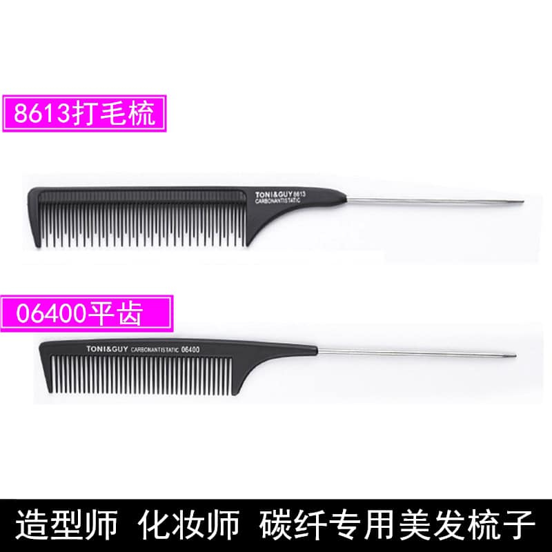 Lược đánh rối và chải mượt chuôi sắt