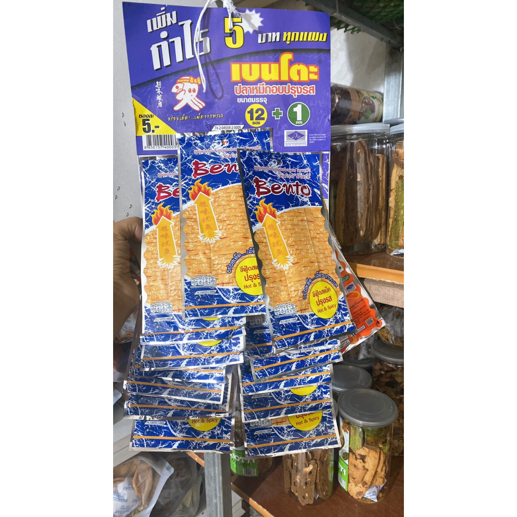 Mực Bento Thái Lan Gói 18g sịn mịn gói siêu to bự có 3  màu