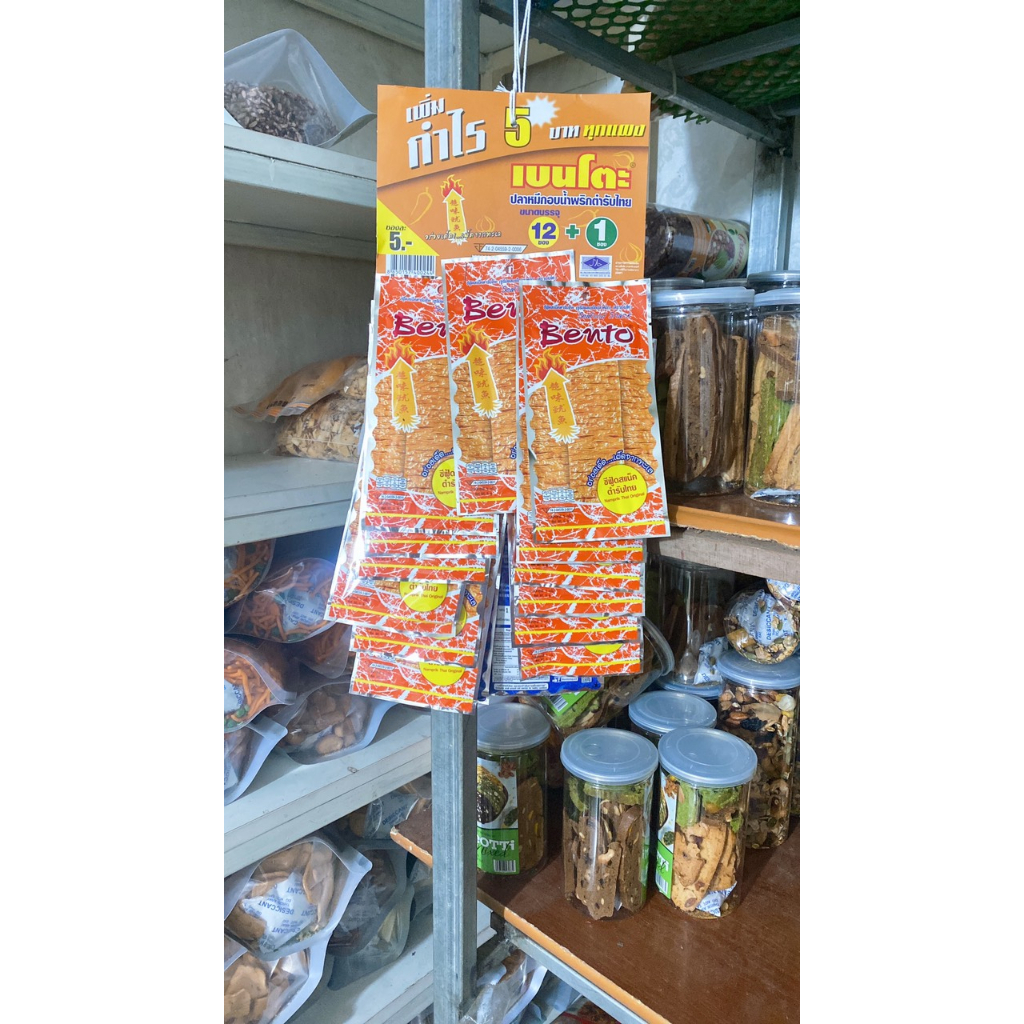 Mực Bento Thái Lan Gói 18g sịn mịn gói siêu to bự có 3  màu