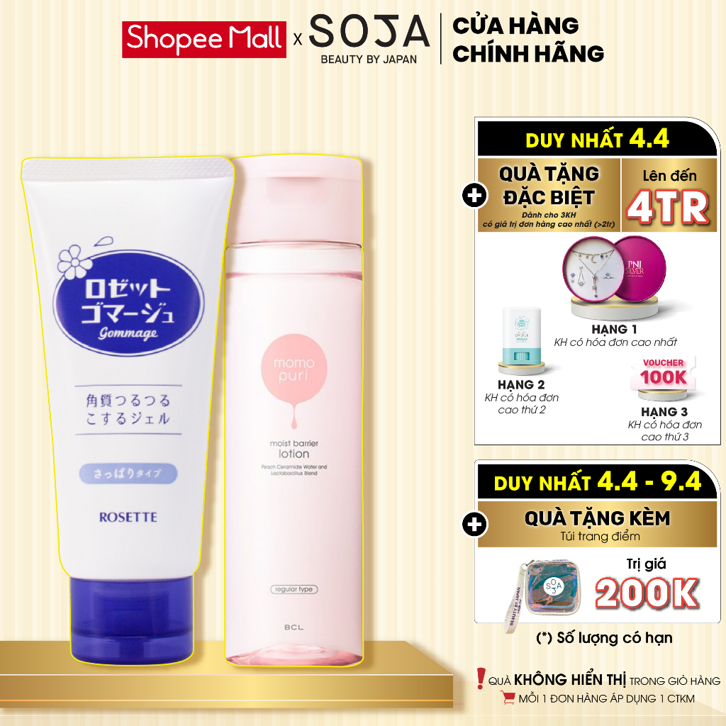 Combo Tẩy Tế Bào Chết Rosette Gommage 180G Và Nước Cân Bằng Ẩm Hương Đào BCL Momopuri Lotion 200mL