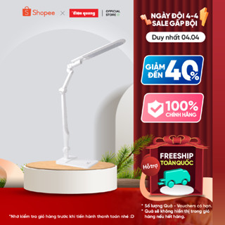 Đèn bàn LED Điện Quang ĐQ LDL07 10W