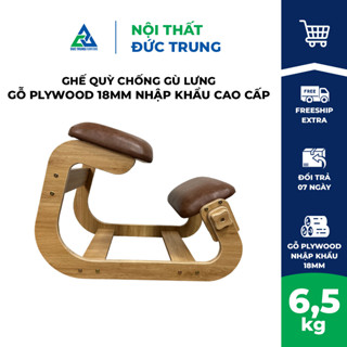 Ghế Quỳ Cao Cấp, Ghế Quỳ Chống Gù Lưng Công Thái Học, Gỗ Plywood Nhập Khẩu 18mm Phủ Melamin, Đệm Vải Bọc Nhung, Da