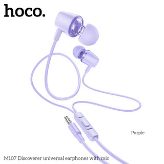 Tai Nghe Có Dây Hoco M107