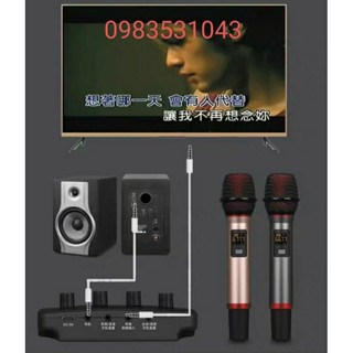 Bộ micro đôi không dây liền vang A8 đa năng