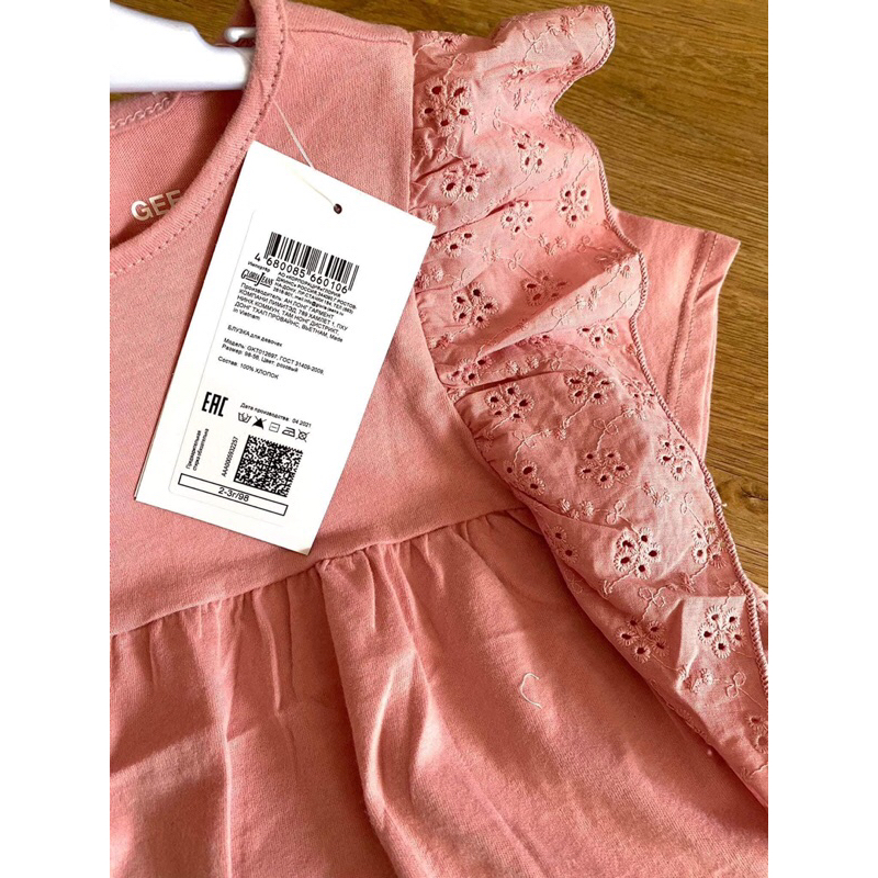 Áo cotton cho bé gái,áo cánh tiên viền ren siêu xinh