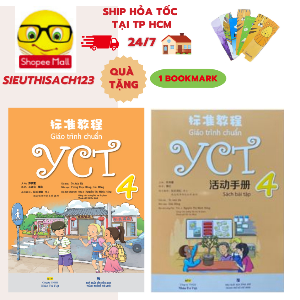 Sách - Combo Giáo trình chuẩn YCT 4 bài học bài tập