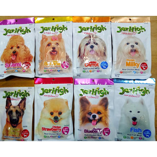 Que thưởng, xương gặm Jerhigh cho cún
