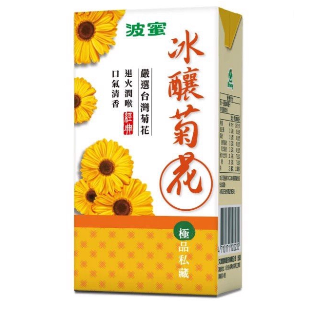 Nước uống hoa cúc 300ml