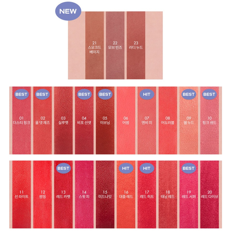 Combo Son kem lì Romand Zero Velvet Tint  + Son Thỏi Romand Zero Matte Lipstick