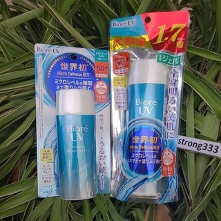 [MẪU MỚI] Gel chống nắng Biore Uv Aqua Rich Watery SPF 50+ PA++++ 90g