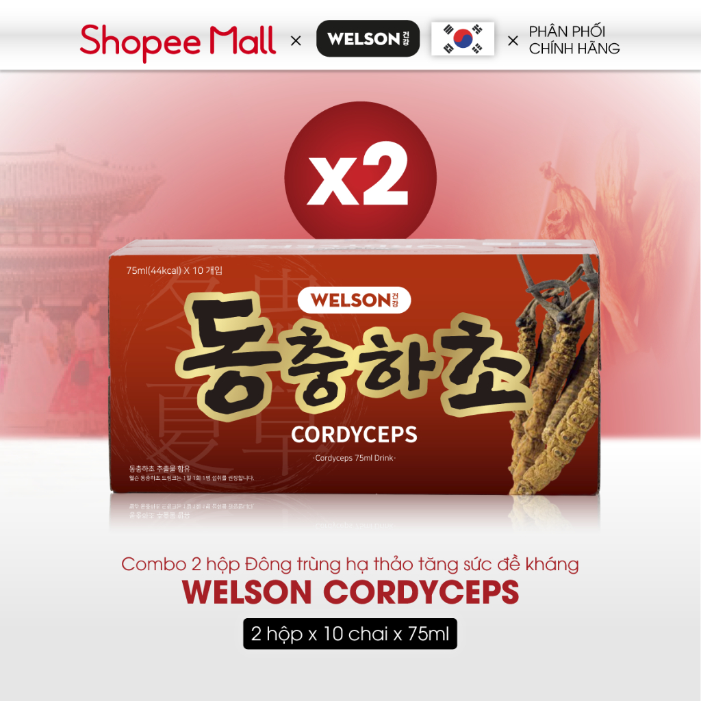 Combo 2 Hộp Đông trùng hạ thảo tăng sức đề kháng Welson Cordyceps 2 x 10 chai 75ml