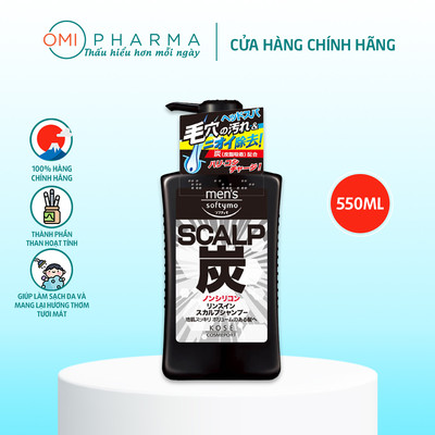 Dầu Gội Than Hoạt Tính Chăm Sóc Da Dầu Dành Cho Nam Softymo Kose Nhật Bản 550ml