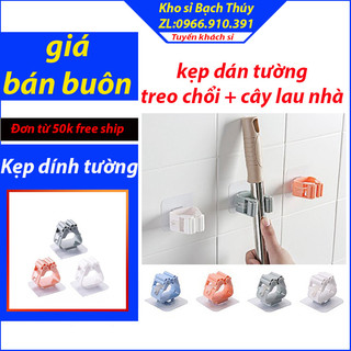 Móc treo chổi - móc treo cây lau nhà - móc treo ô siêu chắc