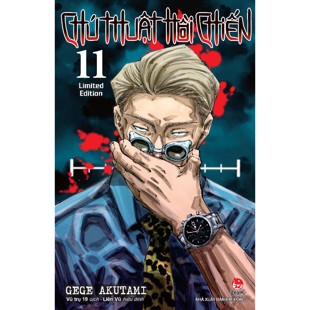 Sách - Chú Thuật Hồi Chiến - Vol 11 - Bản Giới Hạn