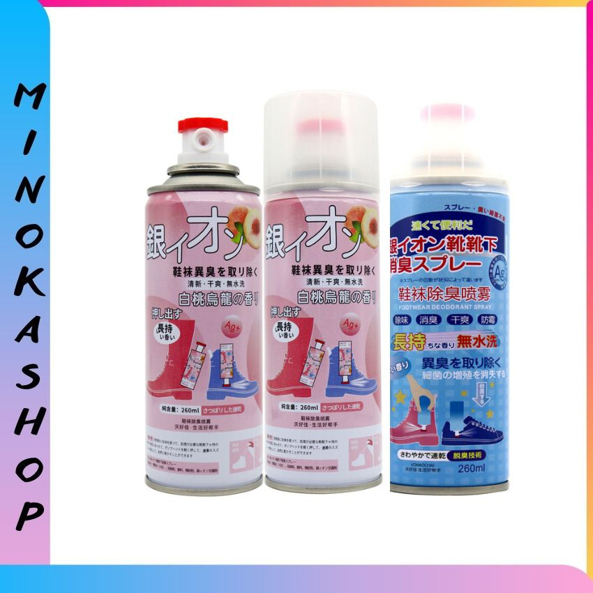 Sịt khửi mùi giày đa năng tinh chất nano diệt khuẩn hương thơm tự nhiên không còn hôi chân ,hôi tất XG02
