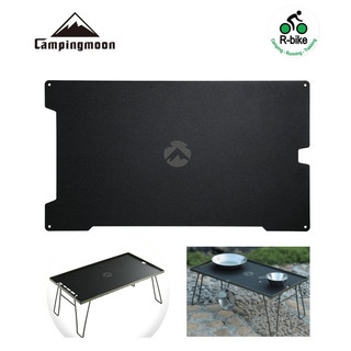 Mặt bàn nhôm đa năng T-2308 dùng cho kệ để đồ dã ngoại Campingmoon T-230