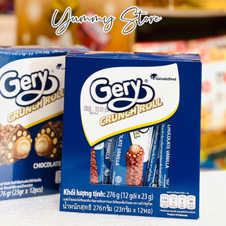 Bánh Cuộn Phủ Socola Cruch Roll Gery
