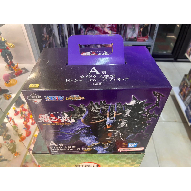 Mô hình one piece cao cấp - Kaido dạng lai ichiban kuji chính hãng ban dai