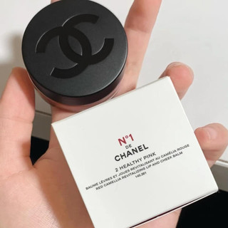 Hoa trà - son/kem má no.1 red camellia lip & cheek balm