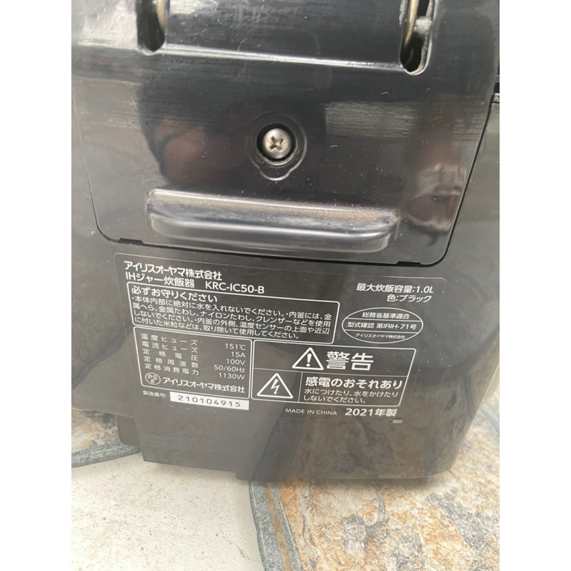 Nồi cơm Nhật Irisoyama 1L 2021