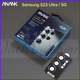 Lens bảo vệ camera anank 5in1 cho samsung galaxy s24 ultra s23 ultra / 5g công nghệ nhật bản chống loé , hạn chế vân tay
