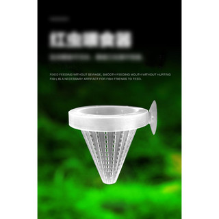 Phễu đựng trùn chỉ cốc nhựa đựng giun cho cá ăn gắn thành bể kèm hít kính thuận tiện