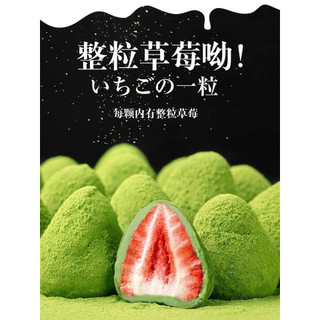 KẸO SOCOLA BỌC DÂU TÂY SẤY