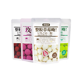 KẸO SOCOLA BỌC DÂU TÂY SẤY