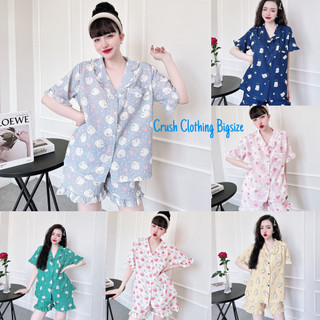 [Mẫu Đẹp] Pyjama Đồ Bộ Đùi tiểu Thư Bigsize 55-100kg Diện cực Đẹp Chất lụa Nhật Cao Cấp