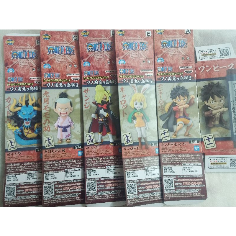 Mô hình WCF One Piece các loại #12