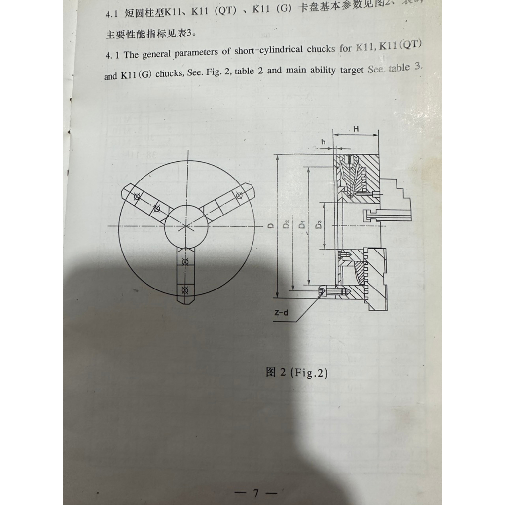 Mâm cặp 3 chấu máy tiện phi 130mm