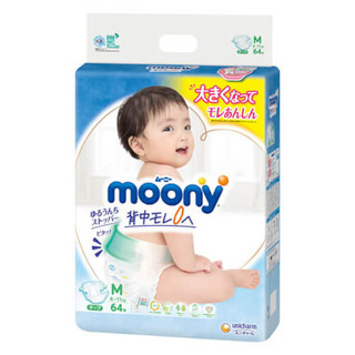 Bỉm Quần Dán MOONY đủ size ( NB90, S84, M52, M64, L44, L58, XL38 )