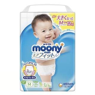 Bỉm Quần Dán MOONY đủ size ( NB90, S84, M52, M64, L44, L58, XL38 )
