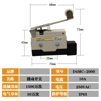 Công tắc hành trình D4MC-2020, D4MC-2000, D4MC-5000, D4MC-5020, D4MC