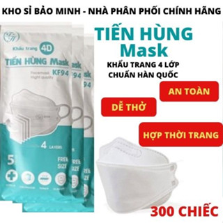 THÙNG 300 CÁI Khẩu trang Tiến Hùng MASK, tiêu chuẩn Hàn quốc KF94, (30 GÓI = 300 CÁI 1 THÙNG)