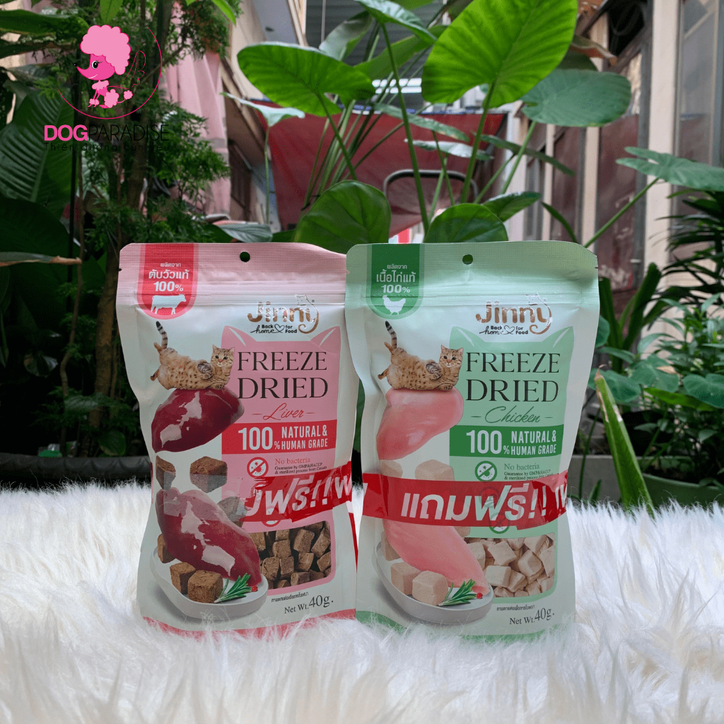 Thịt Sấy Khô Cho Mèo Jinny Sản Xuất An Toàn Hương Vị Gà Gàn Bò Thơm Ngon Giàu Chất Dinh Dưỡng Túi 40g